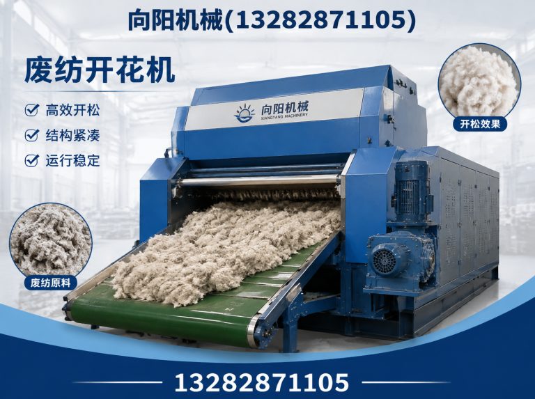 滁州向阳机械展示图